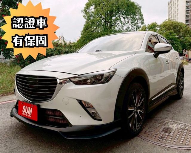 2017 Mazda CX-3 1.5 SKY-D 頂級型 認證車  第1張相片
