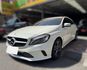 2018年式 賓士 A-Class A180 認證車+有保固  第1張縮圖