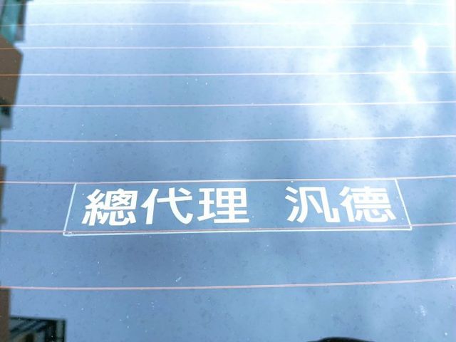2015年 寶馬 316i 1.6L 認證車+有保固  第15張相片
