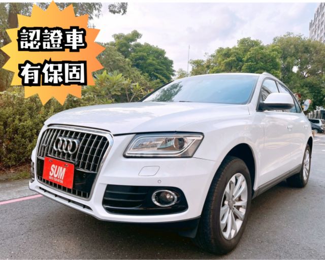 2013年 Audi 奧迪 Q5  2.0L HID頭燈 認證車  第1張相片