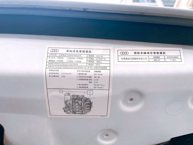 2013年 Audi 奧迪 Q5  2.0L HID頭燈 認證車  第8張相片