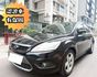 2011年福特 focus 1.8l 四門 認證車  第1張縮圖