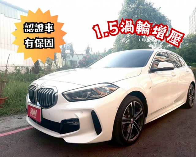 2023年 寶馬118i 1.5L M版 僅跑4萬公里 認證保固車  第1張相片