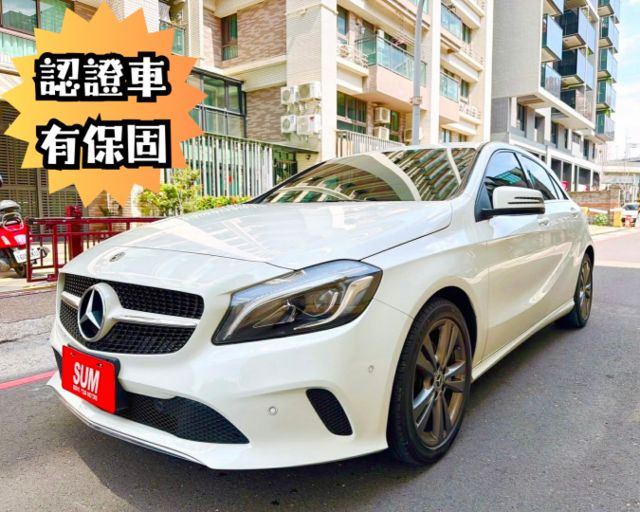 2018年式 賓士 A-Class A180 認證車+有保固  第1張相片