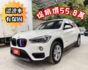 2018年式 BMW X1 18d 2.0 柴油 有保固 原鈑件 總代理 認證車 進口車推薦  第1張縮圖