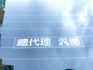 2015年 寶馬 316i 1.6L 認證車+有保固  第13張縮圖