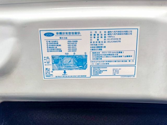 2020年 福特 Focus ST-Line NF 無線充電  認證車+有保固  第7張相片