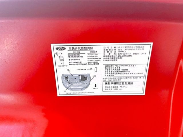 2015年 福特 Focus 5D 2.0汽油運動型 認證車+有保固  第7張相片