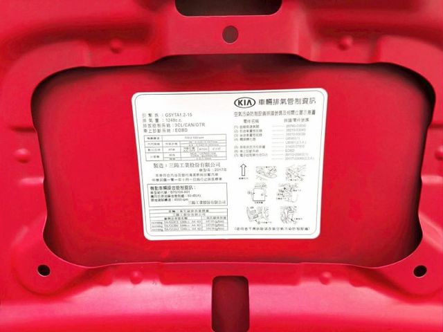 2016年 KIA Morning  1.2 時尚版 五人座 汽油 認證車  第7張相片