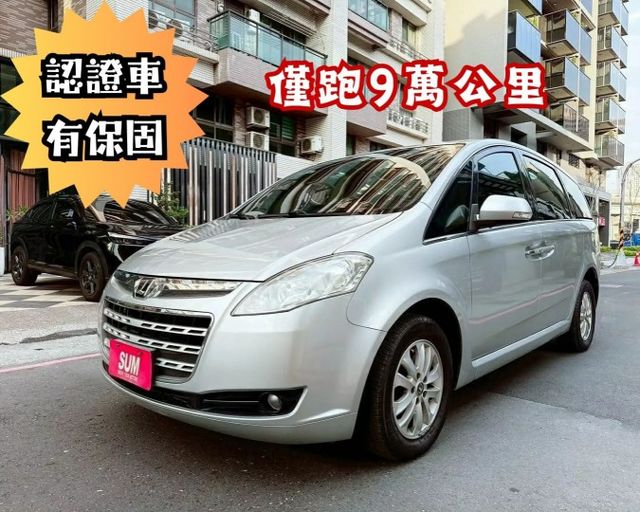 2010年 納智捷 M7 豪華型 僅跑9萬公里 認證保固車  第1張相片
