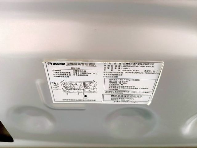 2017 Mazda CX-3 1.5 SKY-D 頂級型 認證車  第7張相片