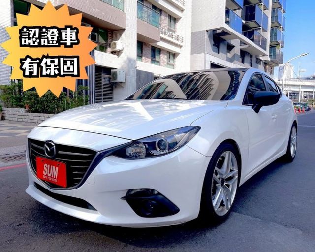 2015年式 馬自達 Mazda3 2.0 尊榮型 免鑰匙 認證車  第1張相片