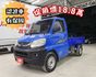 2014年 中華 VERYCA 1.3 菱利貨車 有保固 認證車  第1張縮圖