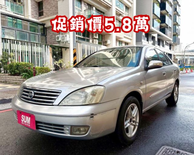 2006年Nissan Sentra M1 1.6 代步好選擇  第1張相片