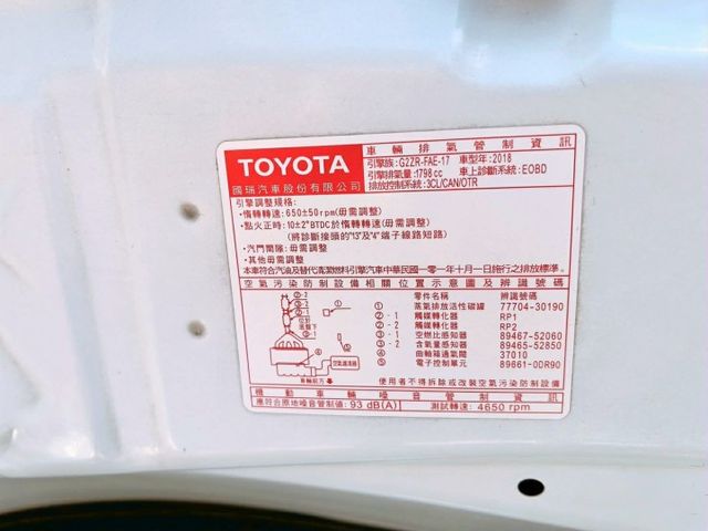2018年 豐田 Sienta 1.8L 豪華型  第7張相片