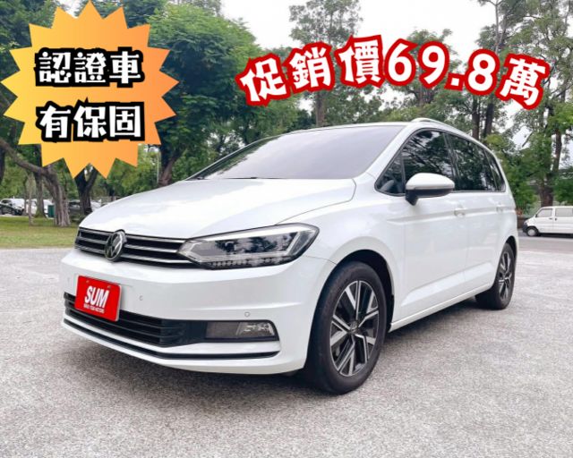 2024年式 福斯 陶然 1.5L 渦輪增壓 原廠保固認證車  第1張相片