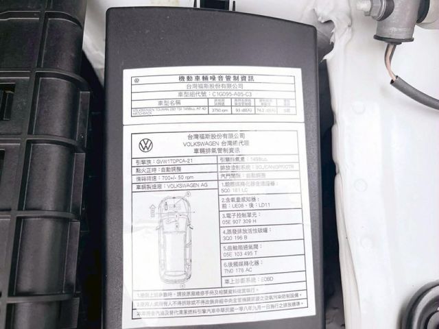 2024年式 福斯 陶然 1.5L 渦輪增壓 原廠保固認證車  第7張相片