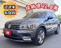 2017年 福斯 TIGUAN 330TSI 2.0 總代理 認證車  第1張縮圖