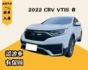 VTi-S  I-KEY、定速、電動尾門、ACC、煞停、換檔撥片、左右獨立空調 、環景、車道偏移、無線充電座、盲點  第1張縮圖