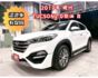 2017 Tucson 2.0 柴油魅力型   低油耗＋大扭力＋配備齊全免KEY、雙區恆溫、  第1張縮圖