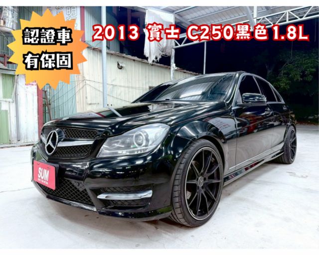 2013年 賓士 250 黑色  第1張相片