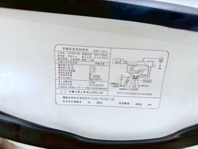 2013年Mitsubishi Colt Plus 1.6 白色經典款  第7張相片