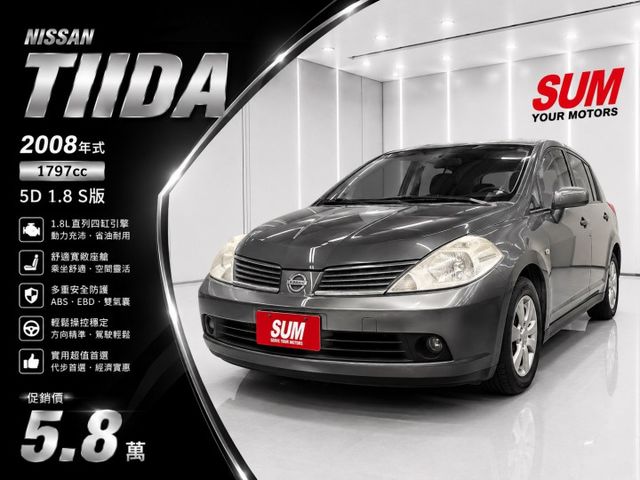08年式TIIDA 5D 1.8 S版 電動天窗 恆溫 中控螢幕 藍芽 導航 I-Key 耐操有力 代步車 僅售5萬8  第1張相片