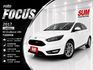17年FOCUS 5D EcoBoost 180汽油時尚型 認證車 渦輪增壓 藍芽 定速 省油好開CP值高的掀背車  第1張縮圖
