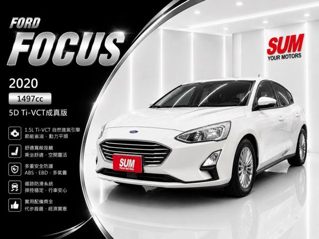 20年Focus 5D Ti-VCT成真版 CarPlay 盲點 定速 光感應式頭燈 超低里程 僅跑4萬多公里 認證車  第1張相片