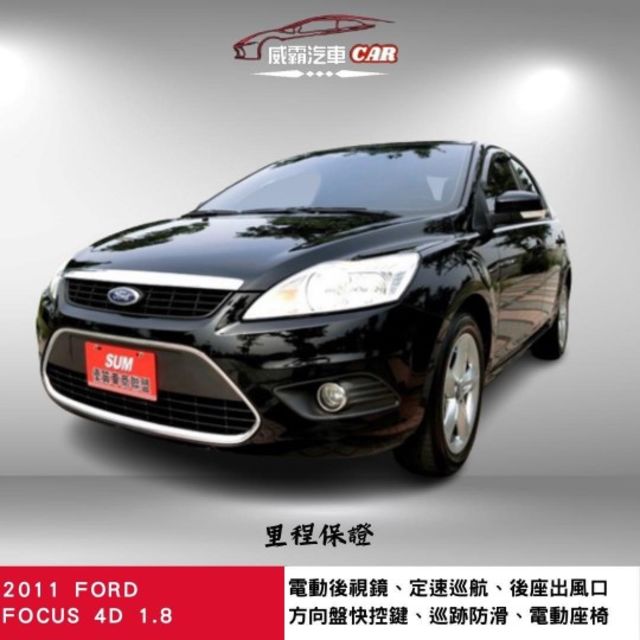 豪華款 全車原鈑件 有保固 里程保證 分區溫控 電動座椅 後座出風口 電動收折後視鏡 定速  第1張相片