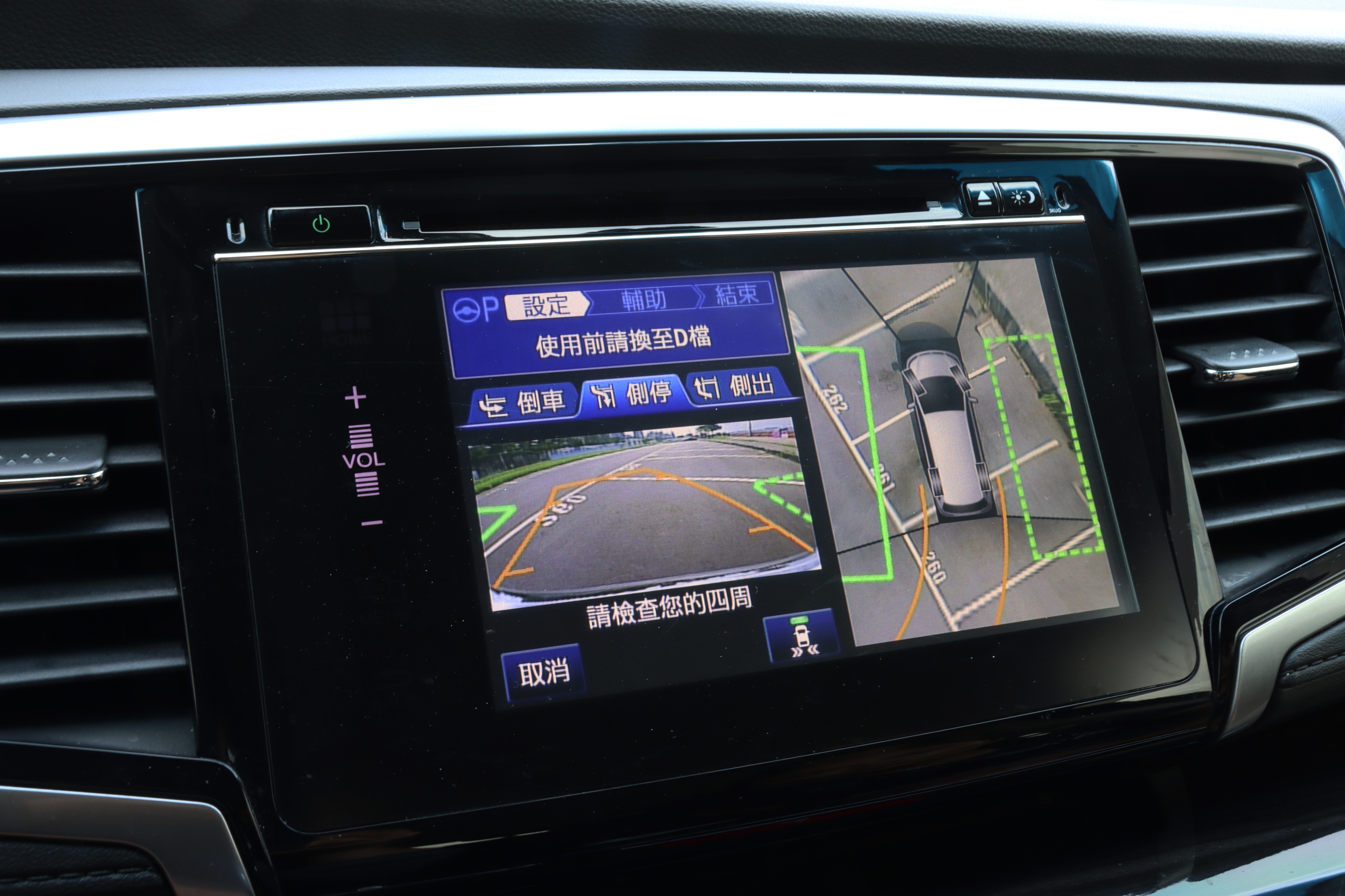 *駿紳車業* 19年 ODYSSEY APEX版 超便宜  第10張相片