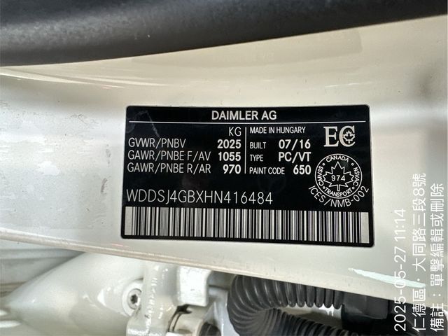M-BENZ賓士 CLA250  第5張相片
