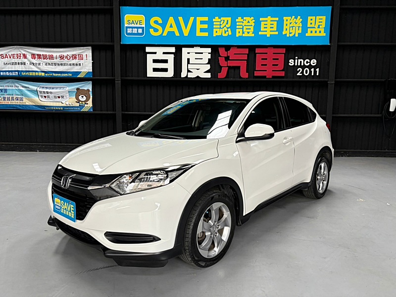 百度汽車》HRV 車況內外如新 原廠保養安卓大螢幕 可全貸免保人低利率優惠中  第9張相片