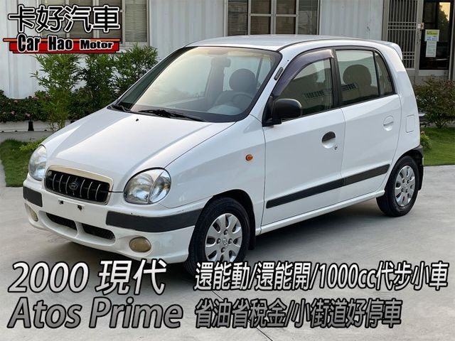 Hyundai 現代05以前中古車的價格 Findcar 找車網