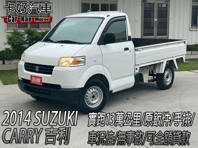 ⚠️好用貨車陪你賺錢⚠️年底到了車子給你⚠️業績給我⚠️有需要歡迎來談⚠️皆可全額貸款⚠️誠信買賣⚠️絕無不良話  第1張相片
