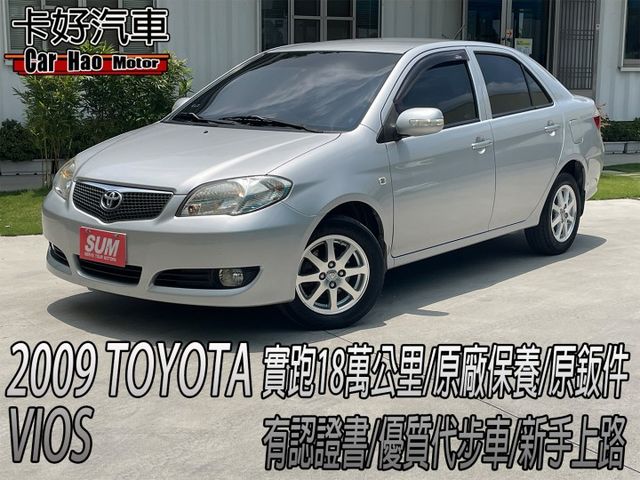 ⚠️買車就送~全新行車紀錄器，或安卓機⚠️代步首選⚠️倒車影像⚠️原廠保養⚠️胎壓偵測器⚠️一車傳三代⚠️可貸款  第1張相片
