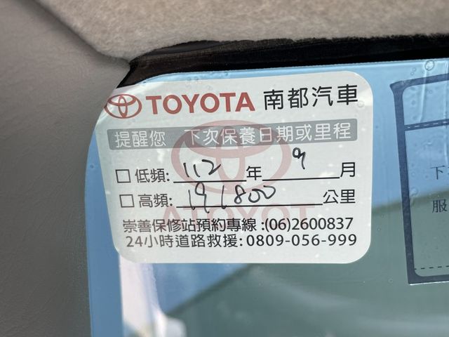 ⚠️買車就送~全新行車紀錄器，或安卓機⚠️代步首選⚠️倒車影像⚠️原廠保養⚠️胎壓偵測器⚠️一車傳三代⚠️可貸款  第16張相片