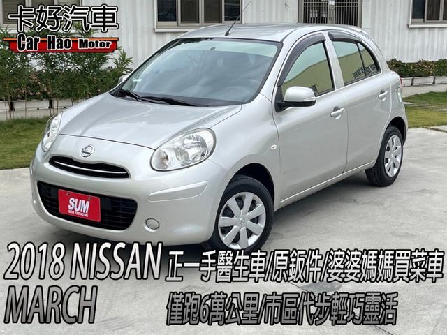 ⚠️買車就送~全新行車紀錄器，或安卓機⚠️正一手醫生車⚠️只跑6萬公里⚠️婆婆媽媽買菜車⚠️新手上路⚠️全額貸  第1張相片