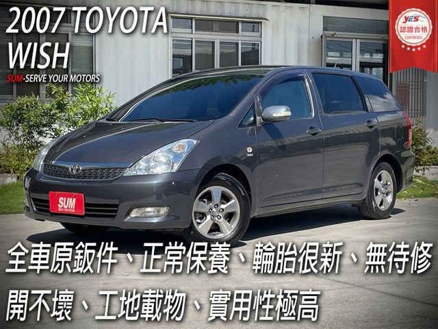 ⚠️買車就送~全新行車紀錄器，或安卓機⚠️冷氣很冷⚠️車況佳 ⚠️空間大⚠️簡單的保養⚠️誠信買賣  第1張相片