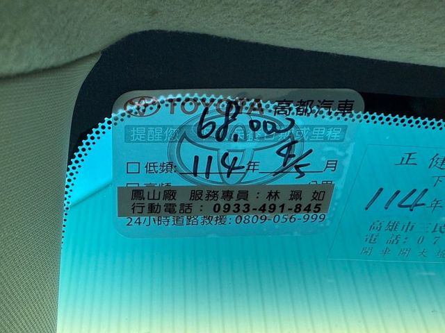 人氣神車ALTIS⚠️原廠保養⚠️只跑5萬公里⚠️倒車影像⚠️誠信買賣⚠️妥善率高⚠️年底大清倉  第17張相片