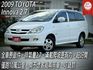 客/貨兩用車⚠️跑10萬公里⚠️排氣量2.7滿載更有力⚠️可變更貨車牌⚠️原廠保養⚠️載貨超方便⚠️可貸款⚠️誠信買賣  第1張縮圖