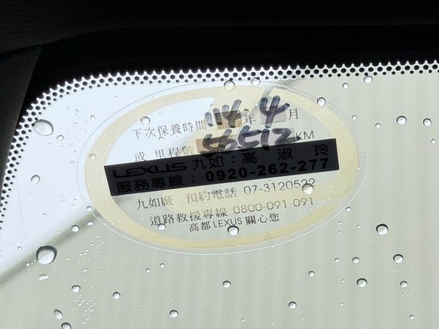 只跑4.9萬公里⚠️原鈑件⚠️原廠保養⚠️ACC跟車⚠️腳踢尾門⚠️大電池原廠保固至2028年16萬公里⚠️可貸款  第19張相片