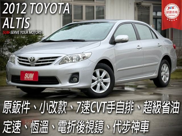 ⚠️小改款7速CVT變速箱⚠️超級省油⚠️定速⚠️恆溫空調⚠️正常保養⚠️妥善率高⚠️可貸款⚠️誠信買賣  第1張相片