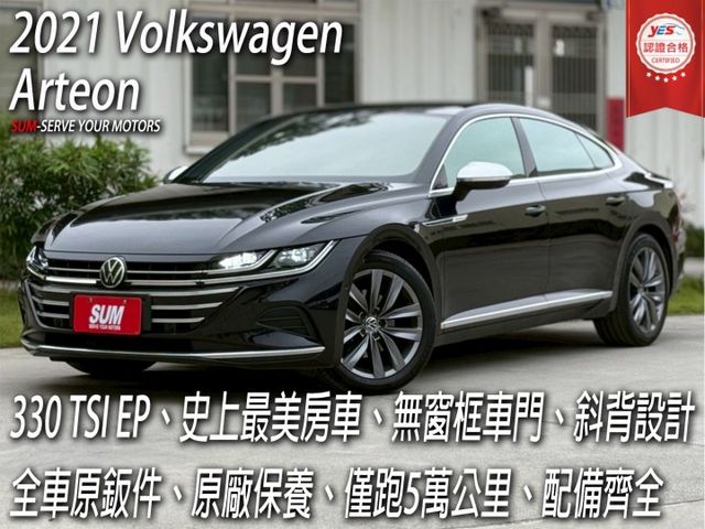 一手車原鈑件⚠️原廠保養⚠️360度環景⚠️只跑5萬公里⚠️全液晶儀表⚠️全速域ACC⚠️配備齊全⚠️科技、質感、外型  第1張相片