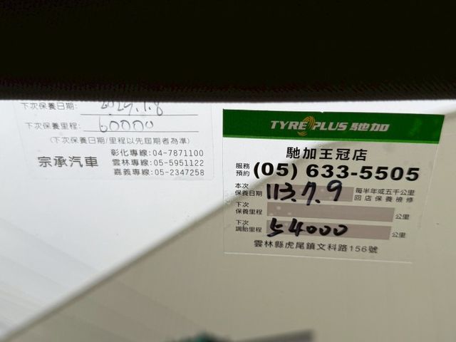 一手車原鈑件⚠️原廠保養⚠️360度環景⚠️只跑5萬公里⚠️全液晶儀表⚠️全速域ACC⚠️配備齊全⚠️科技、質感、外型  第20張相片
