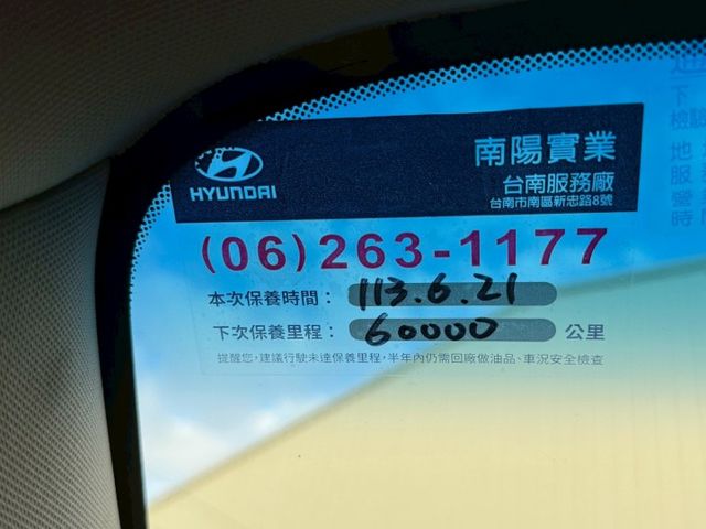 只跑5.8萬公里⚠️平均一年跑5千公里⚠️原鈑件⚠️原廠保養⚠️定速系統⚠️誠信買賣⚠️優質服務⚠️可全額貸款  第15張相片