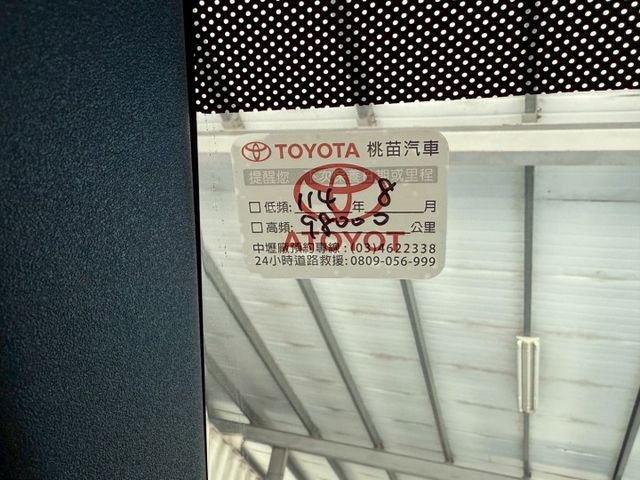 原鈑件⚠️原廠保養⚠️只跑9萬公里⚠️市區好停車⚠️代步車首選⚠️誠信買賣⚠️優質服務⚠️可全額貸款  第14張相片