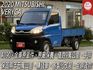 A190 手排貨車⚠️原鈑件⚠️原廠保養⚠️只跑9萬公里⚠️買回去直接賺錢⚠️輪胎九成新  第1張縮圖