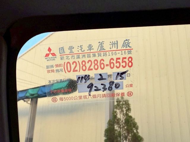 A190 手排貨車⚠️原鈑件⚠️原廠保養⚠️只跑9萬公里⚠️買回去直接賺錢⚠️輪胎九成新  第12張相片