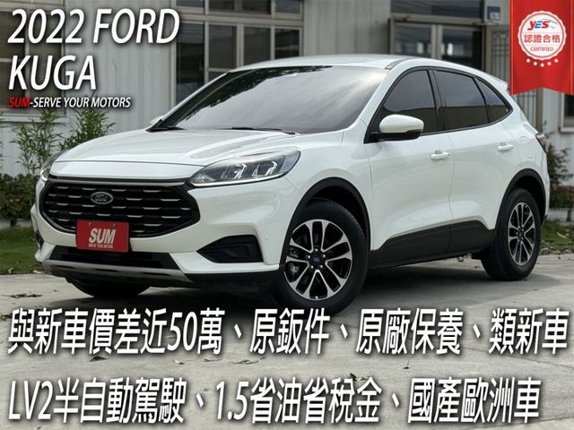 別再比了全網我最超值⚠️與新車價差近50萬⚠️原鈑件⚠️原廠保養⚠️LV2半自動駕駛⚠️內外如新車⚠️全額貸款  第1張相片